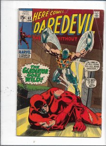 Daredevil #63 (1970)   VG+