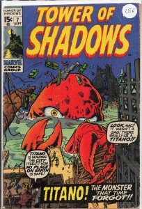 Tower of Shadows #7 (1970)