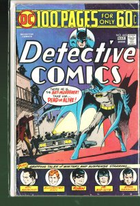 Detective Comics #445 (1975)