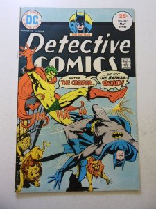 Detective Comics #447 (1975) FN+ Condition
