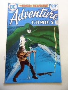 Adventure Comics #431 (1974) FN Condition