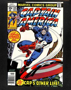 Captain America #225