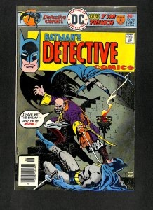 Detective Comics (1937) #460