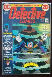 Detective Comics #433 DC 1st Series 3.5 VG- water stain (1973) 