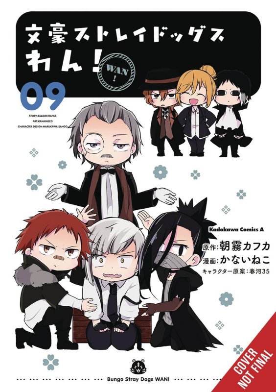 [PRE-ORDER] Bungo Stray Dogs: Wan!, Vol. 9 (2024)