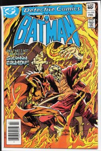 Detective Comics #523 (1983) Batman [Key Issue]