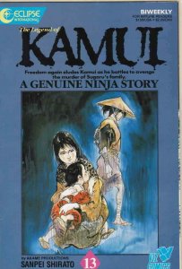 Legend of Kamui, The #13 VF/NM; Eclipse | save on shipping - details inside