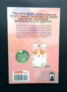 Aoi House in Love #1, Seven Seas, 2007