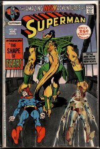 Superman #241 (1971) Superman