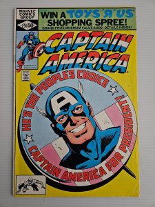 Captain America #250 (1980)
