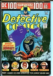 DETECTIVE COMICS-#440-GIANT!-BATMAN COVER! VG+