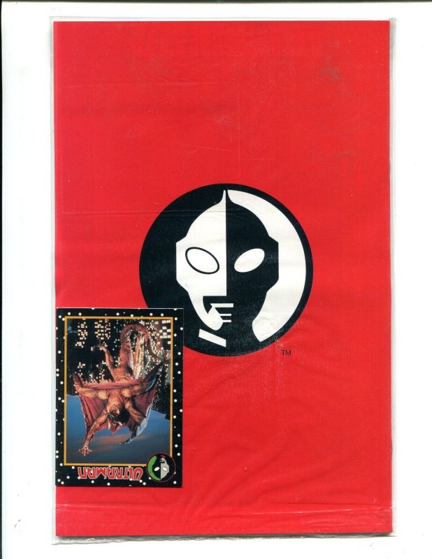 Ultraman #1 - Virgin Cover Variant, Sealed Polybag, Trading Card (9.0/9.2) 1993