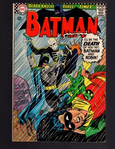 Batman #180 (1966)  / MB#5