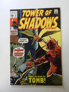 Tower of Shadows #8 (1970) VF- condition