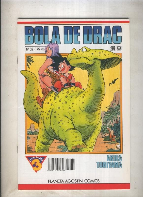 Bola de Drac serie blanca numero 032 (numerado 1 en trasera)