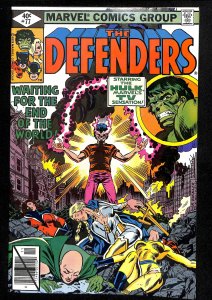 The Defenders #77 (1979)