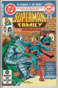 Superman Family #217 (Apr-82) NM+ Super-High-Grade Superman, Lois Lane, Jimmy...