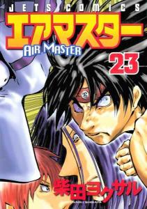 Volume 23