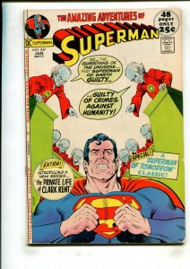 SUPERMAN #247 (5.5) 1972
