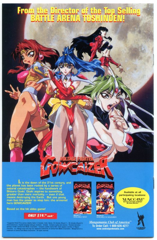 Plastic Little #2 (1997)