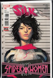 Silk #8 (2016) Silk