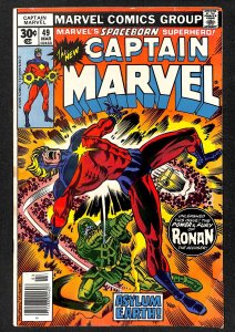 Captain Marvel #49 (1977)