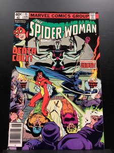 Spider-Woman #15 (1979)