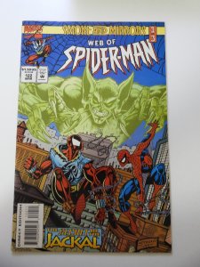 Web of Spider-Man #122 (1995)