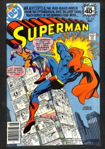 Superman #335 (1979)