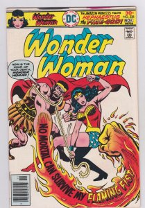 DC Comics! Wonder Woman! Issue #226!