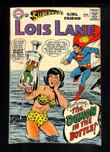 Superman's Girl Friend, Lois Lane #76