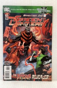 Green Lantern #61 (2011)