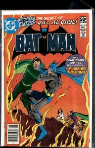 Batman #335 (1981) Batman