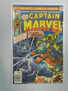 Captain Marvel #48 6.0 FN (1977 1st Series)