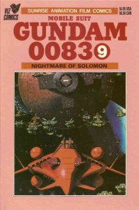 Mobile Suit Gundam 0083 #9 VF/NM ; Viz | Sunrise Animation Film Comics