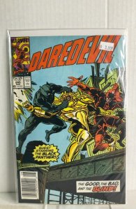 Daredevil #245 (1987)