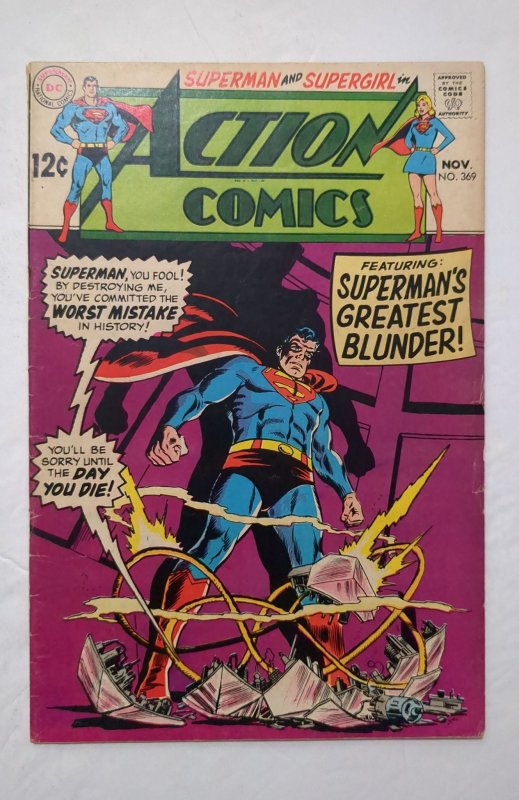 Action Comics #369 (1968) VG/FN 5.0