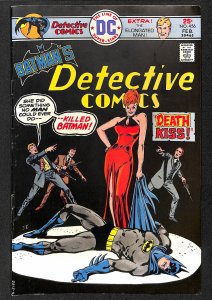 Detective Comics #456 (1976)