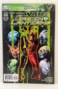 Green Lantern #66 (2011)