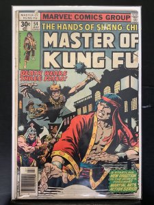 Master of Kung Fu #54 (1977)