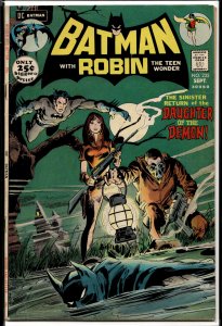 Batman #235 (1971) Batman