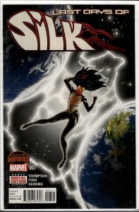 Silk #7 (2015) Silk