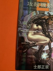 The Ghost in the Shell Deluxe foil  Edition #1