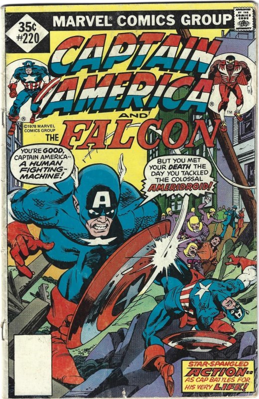 Captain America #220 (1978)