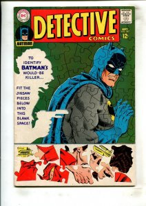 DETECTIVE COMICS #367 (6.0) 1967