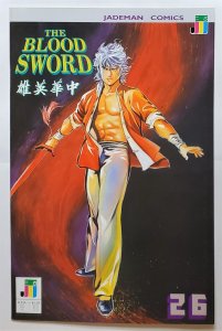 Blood Sword, The #26 (Sept 1990, Jademan) 8.0 VF  