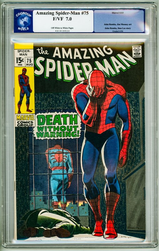 The Amazing Spider-Man #75 (1969) CGGROUP WORLD 7.0!