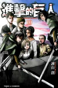Vol. 10