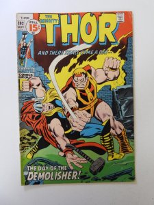 Thor #192 (1971) VG/FN condition