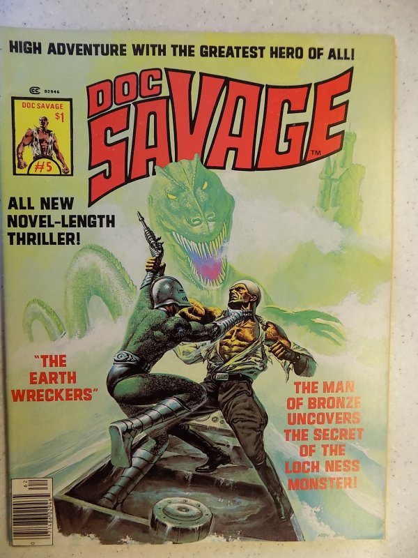 Doc Savage #5 (1976)